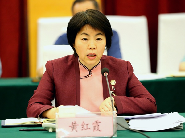 黄红霞主委.jpg