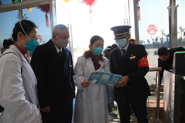 20200124到玉溪高铁站开展健康教育.jpg