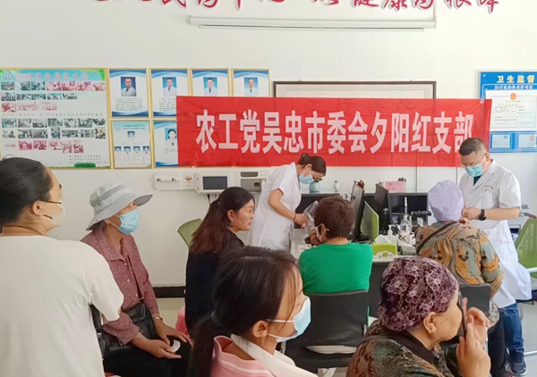 夕阳红支部开展健康义诊活动.jpg