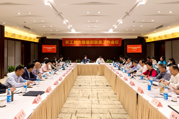 1会议 (1)_副本.jpg