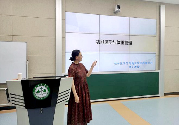 5唐灵开展功能医学讲座.jpg