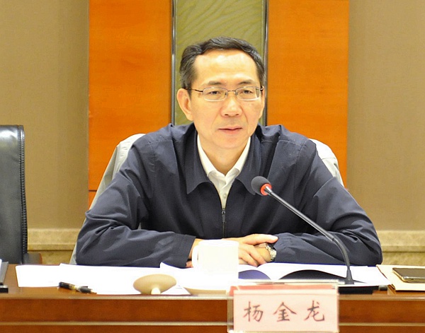 杨金龙.JPG