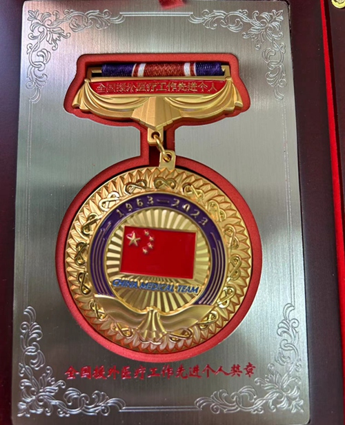 奖牌.jpg
