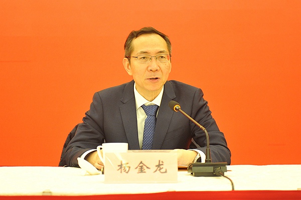 杨主委讲话.jpg