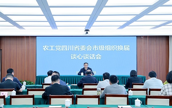 谈心谈话会场.jpg