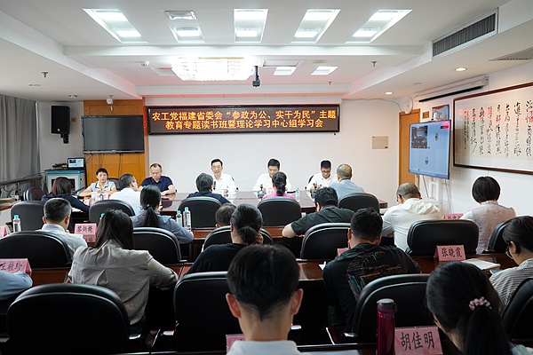 中心组学习.JPG