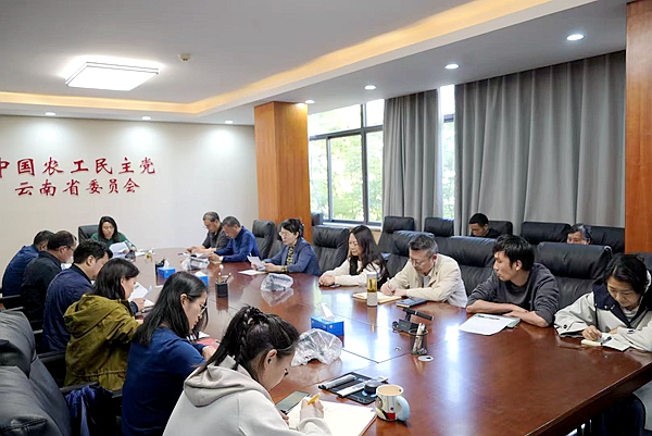 机关召开主题教育专题会议.jpg