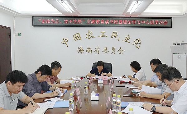 读书班.JPG