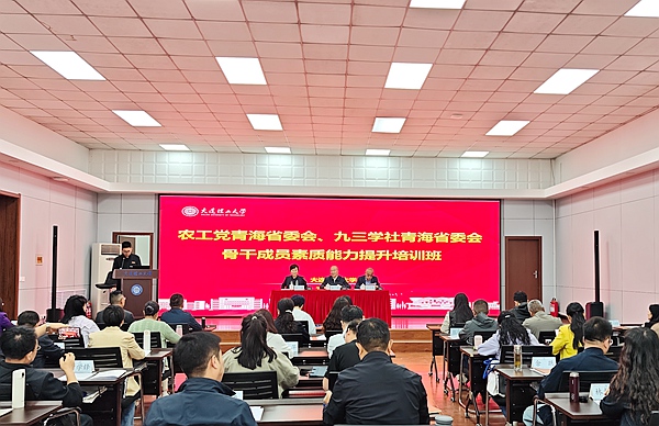 培训开幕现场.jpg