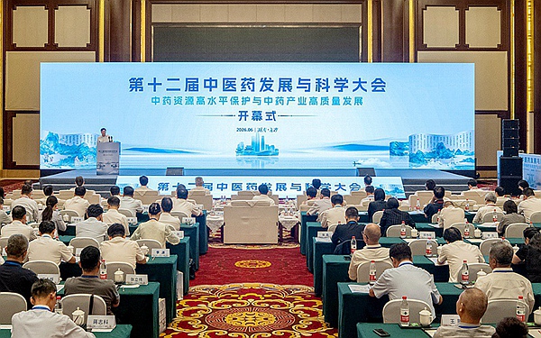 微信图片_20260630082135_2020_12.jpg
