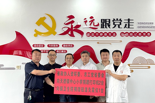 微信图片_20260603141413_30_110.jpg