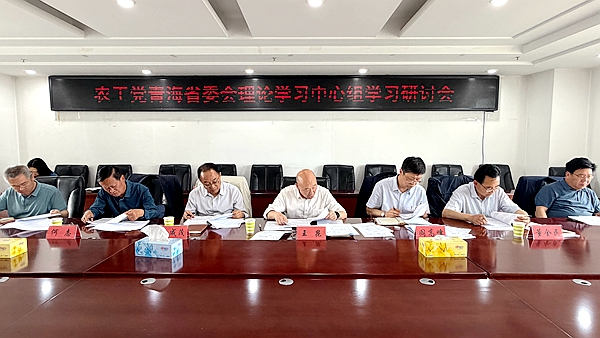 会议现场.jpg