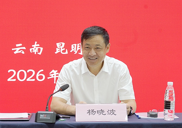 微信图片_2026-06-04_120409_198.jpg