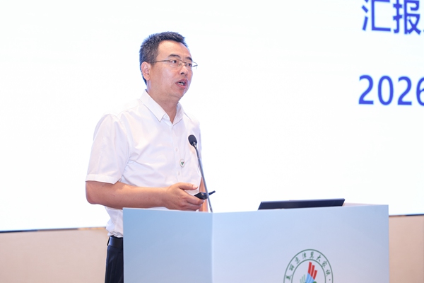 席北斗作主旨报告.jpg