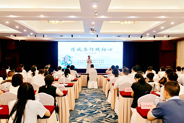 演讲比赛现场.jpg