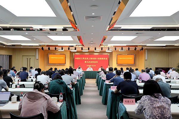 全会2.jpg