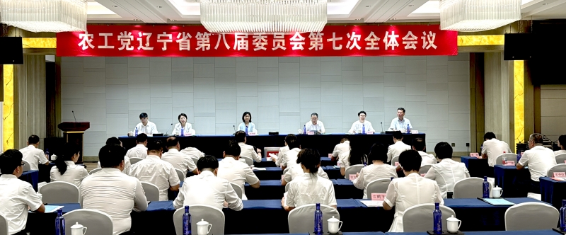 全会全景-1_副本.jpg