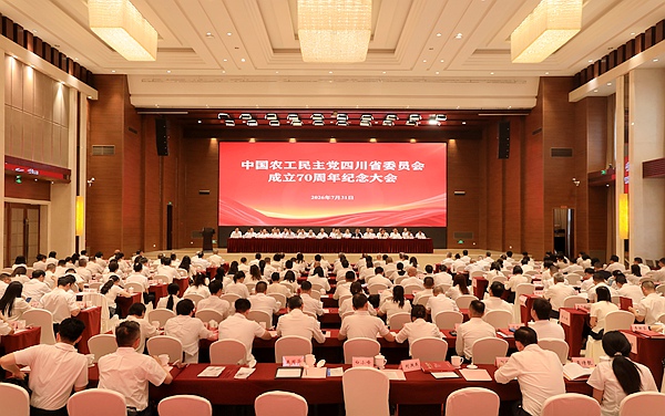 会场照片.jpg