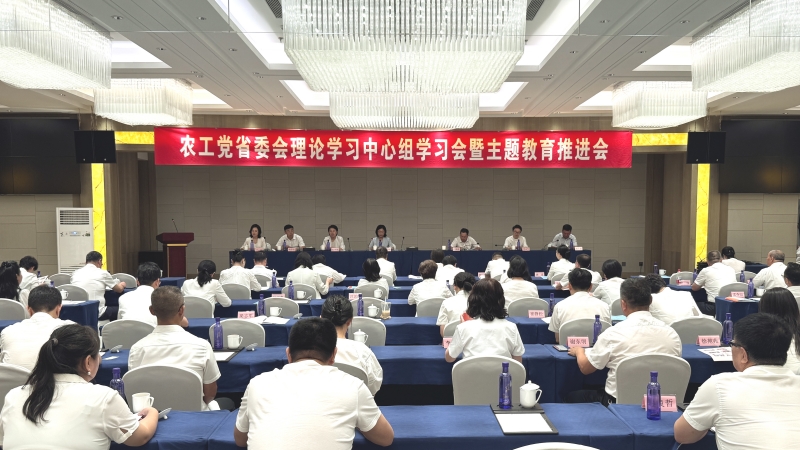 中心组学习全景-1_副本.jpg