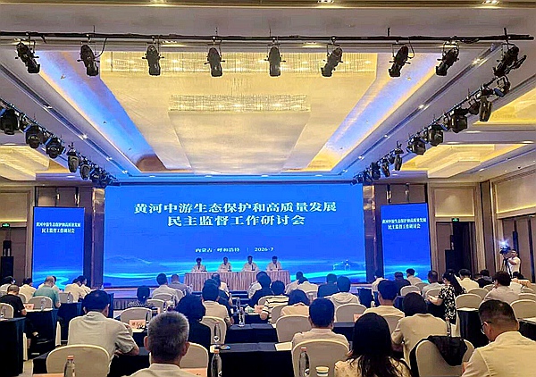 微信图片_2026-08-05_123453_502_副本.jpg
