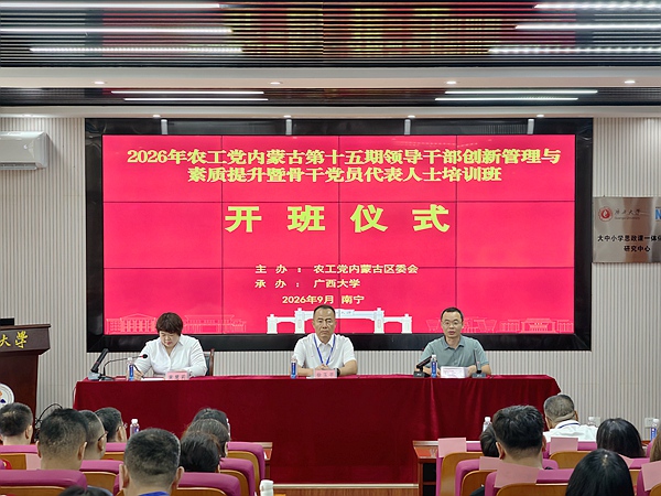 开班式.jpg
