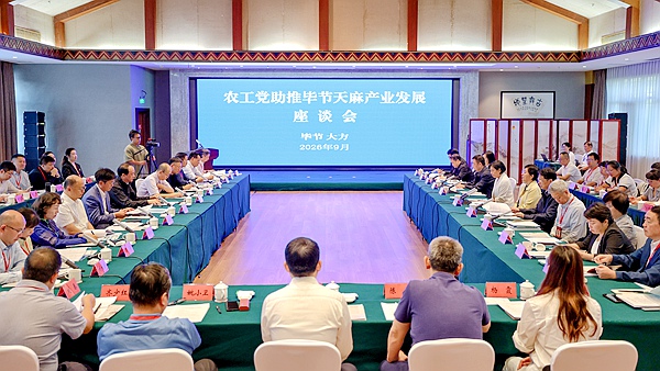 微信图片_20260904153852_2_91.jpg