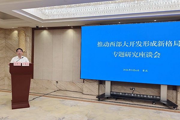 微信图片_20260907091524_18_50.jpg
