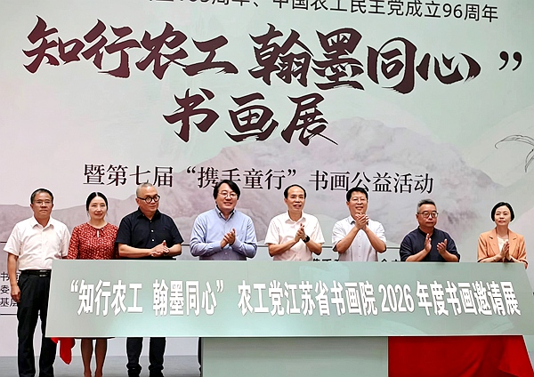 微信图片_20260918160950_副本.jpg