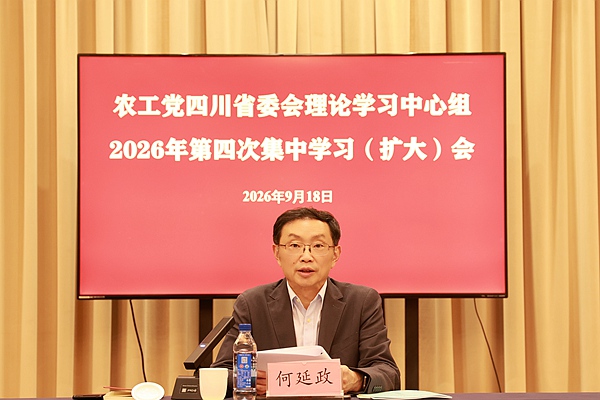 主委何延政.jpg