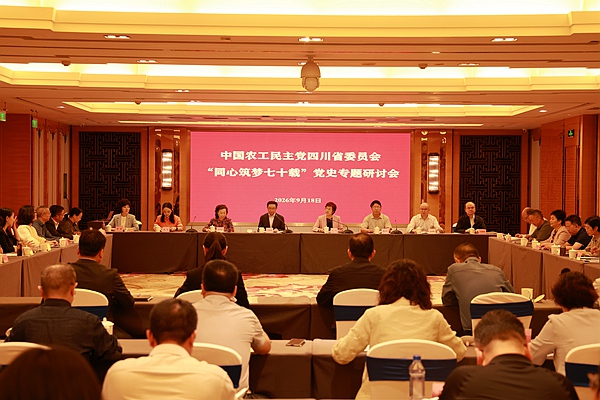 会场 (1)研讨.jpg