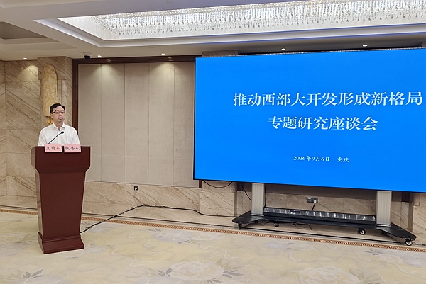微信图片_20260907091530_19_50.jpg
