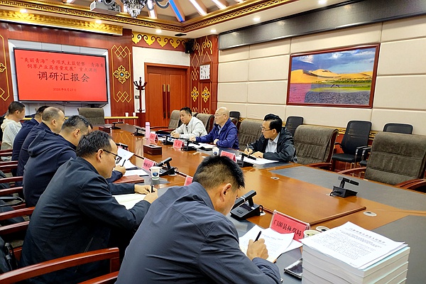 座谈会现场照片.jpg