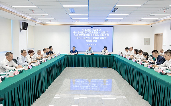 座谈会.jpg