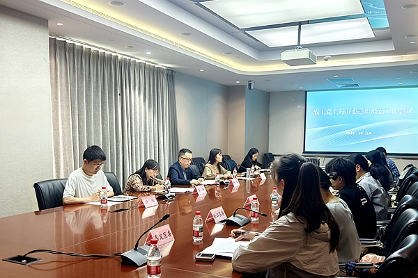 会议照片.jpg