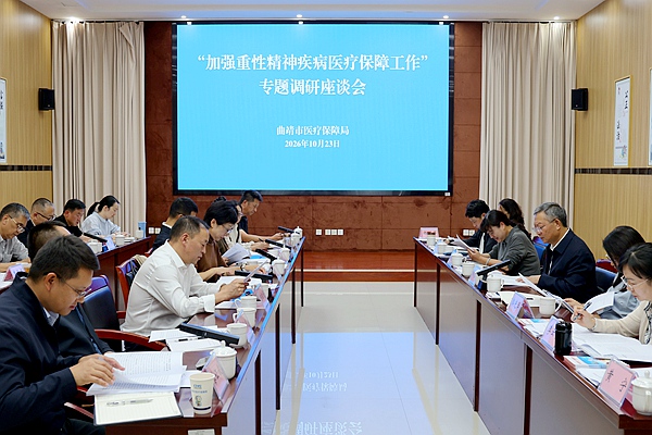 微信图片_20261026105231_274_127.jpg