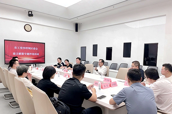 微信图片_2026-10-20_093623_525_副本.jpg