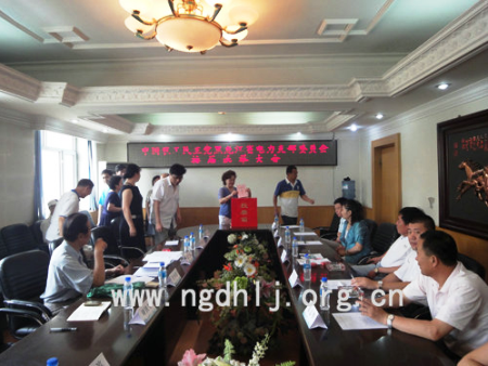 农工党黑龙江省电力勘察设计研究院支部举行换届大会