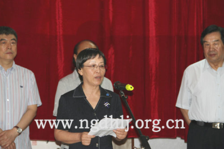 全国人大常委、农工党中央副主席汪纪戎致开幕词