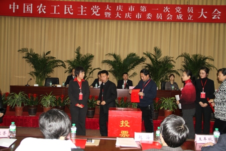 党员举行投票选举