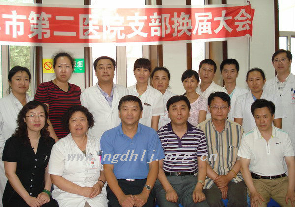 农工党哈尔滨市道外区联合二支部举行换届大会