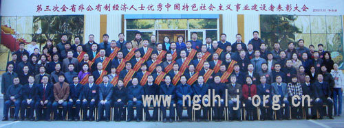 获奖者合影留念