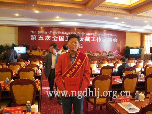 吴立鹏获卫生部&ldquo;十一五&rdquo;优秀援藏干部荣誉称号