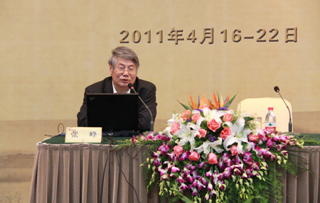 农工党中青年干部多党合作专题研究班讲课