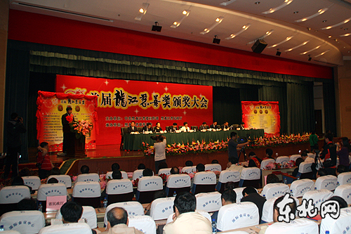 农工党成员喜获黑龙江省首届&ldquo;龙江慈善奖&rdquo;