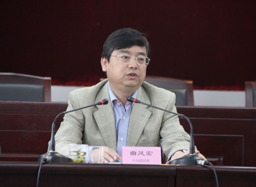 农工党中央组织部部长曲凤宏讲话