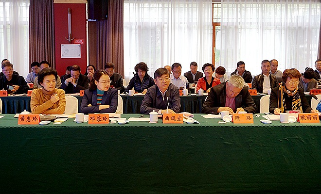农工党中央精准帮扶大方县座谈会暨全国15个副省级城市组织助力大方县脱贫攻坚工作会在大方县召开